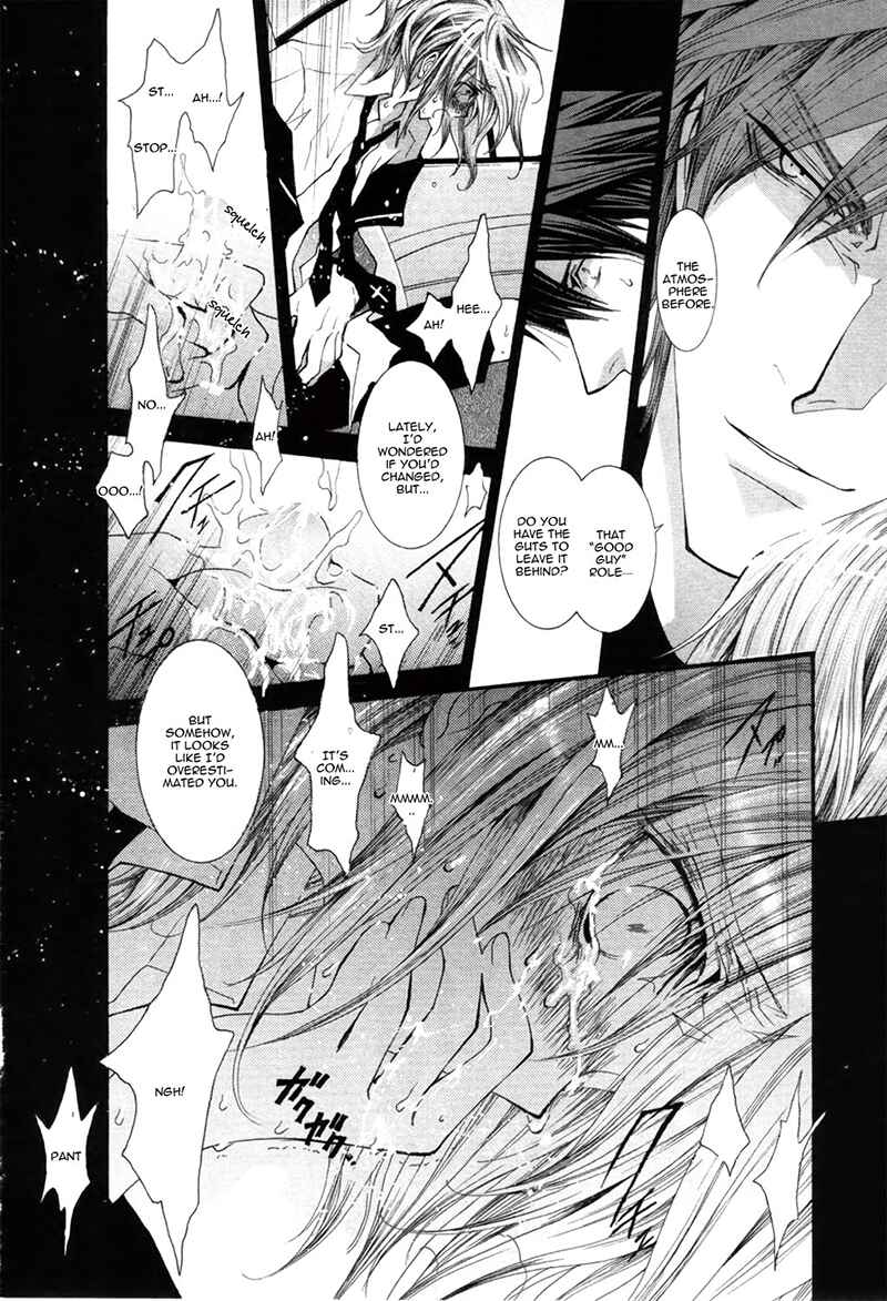 Page 4 Chapter 40 Okane ga Nai
