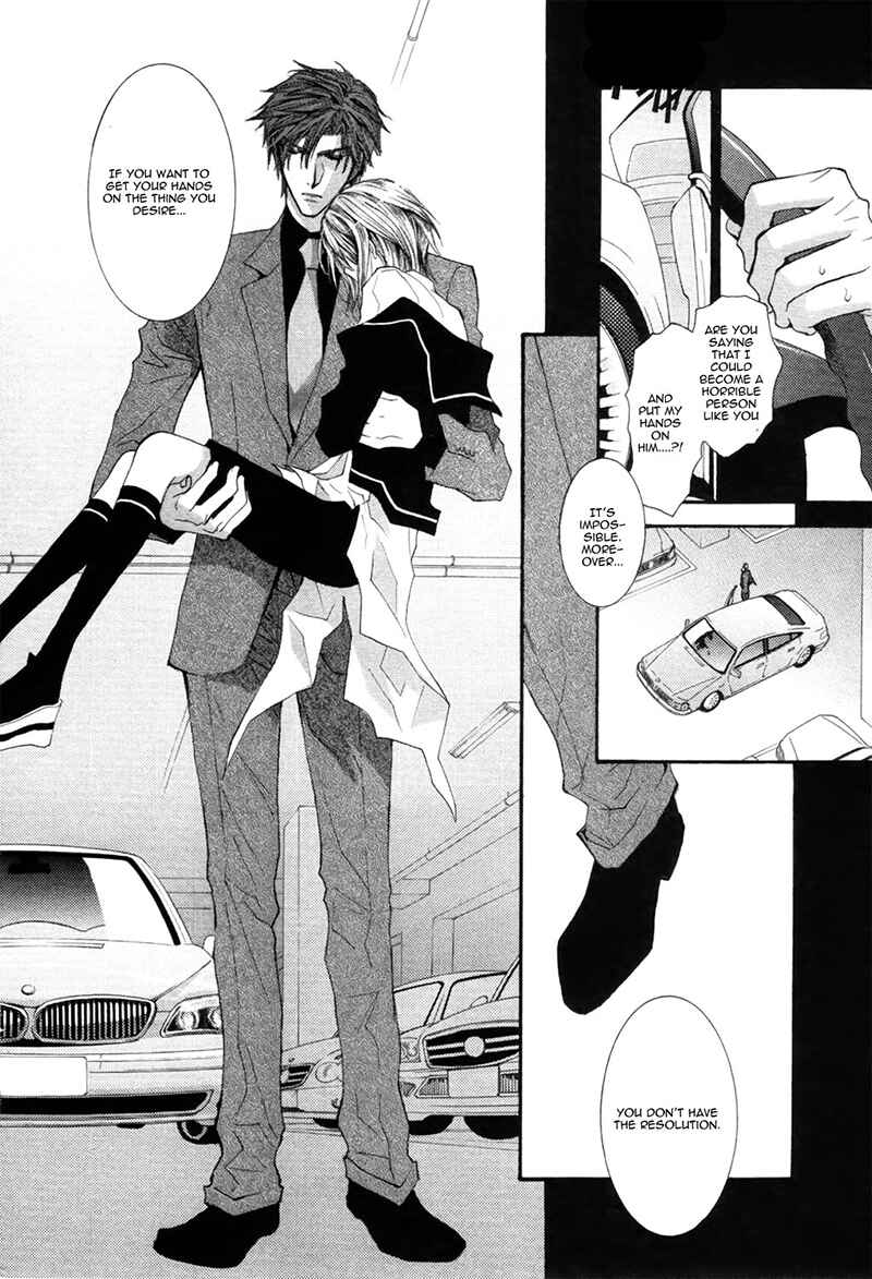 Page 6 Chapter 40 Okane ga Nai
