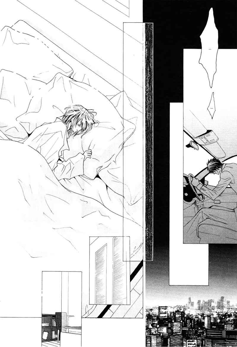 Page 8 Chapter 40 Okane ga Nai