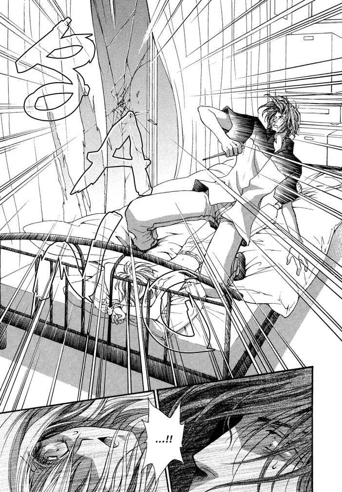 Page 10 Chapter 18 Okane ga Nai