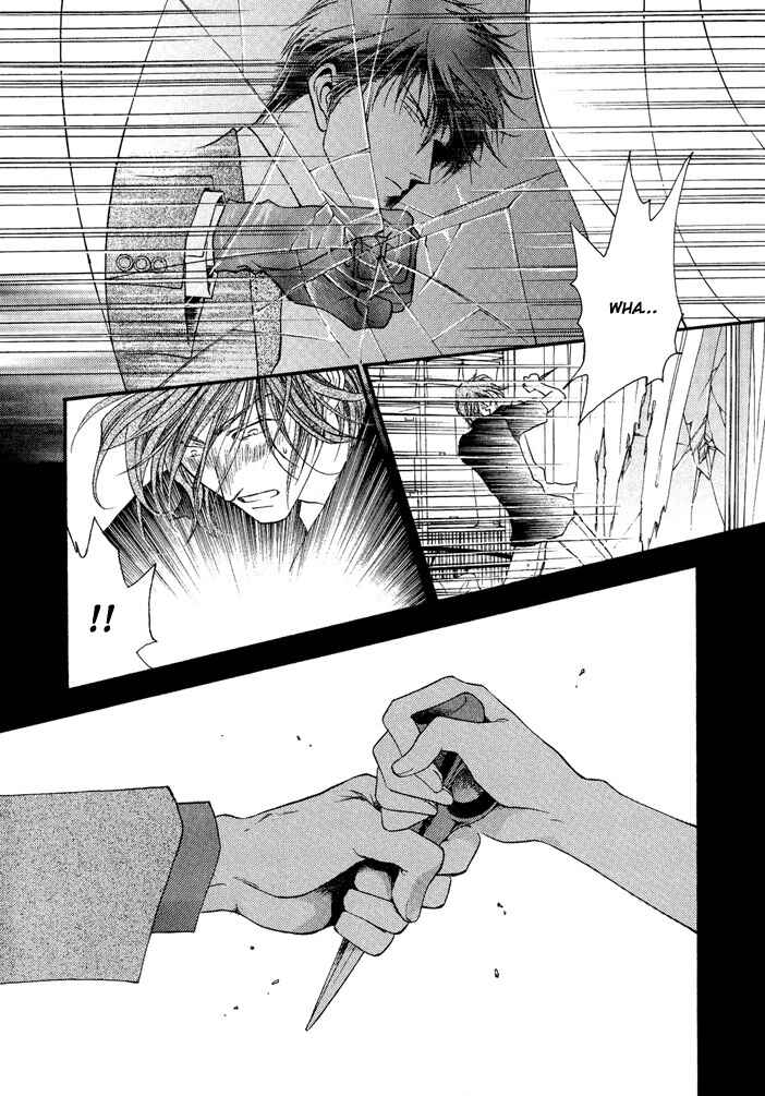 Page 11 Chapter 18 Okane ga Nai