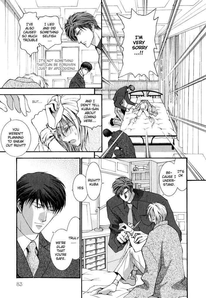 Page 17 Chapter 18 Okane ga Nai