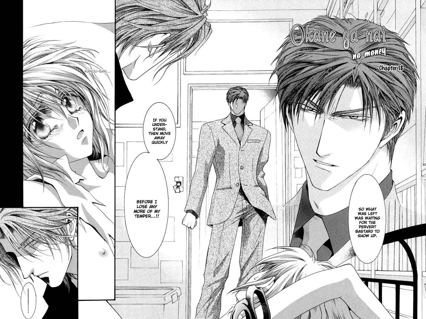 Page 2 Chapter 18 Okane ga Nai
