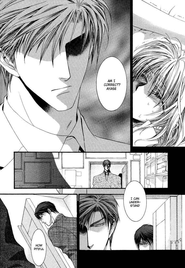 Page 5 Chapter 18 Okane ga Nai