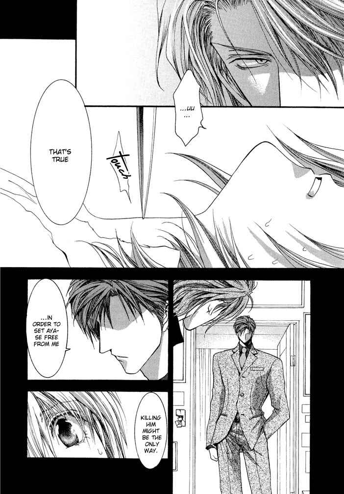 Page 7 Chapter 18 Okane ga Nai