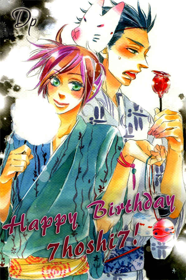 Page 1 Chapter 35.5 Okane ga Nai