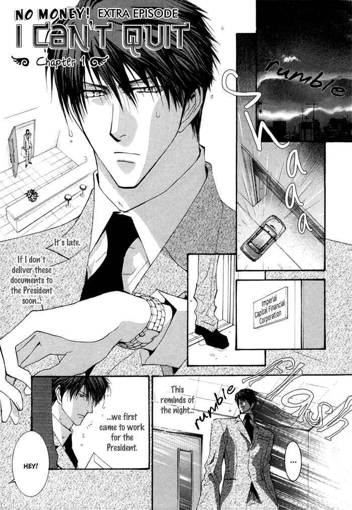 Page 13 Chapter 35.5 Okane ga Nai