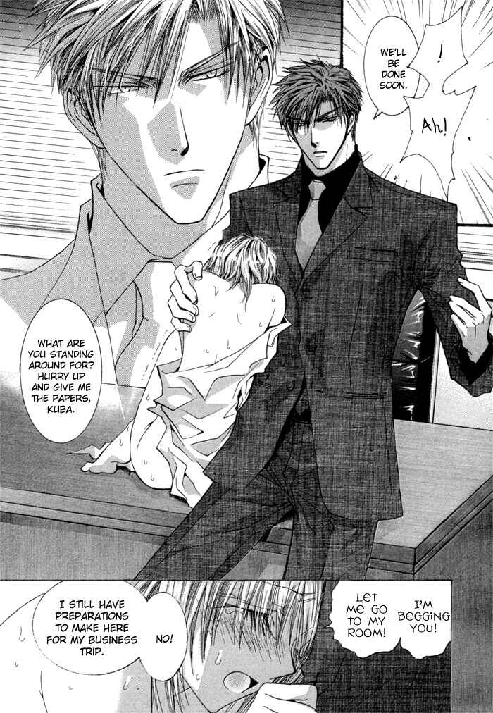 Page 17 Chapter 35.5 Okane ga Nai
