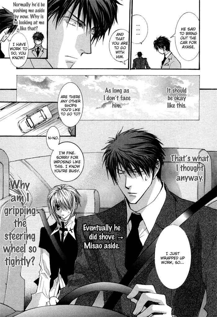 Page 22 Chapter 35.5 Okane ga Nai