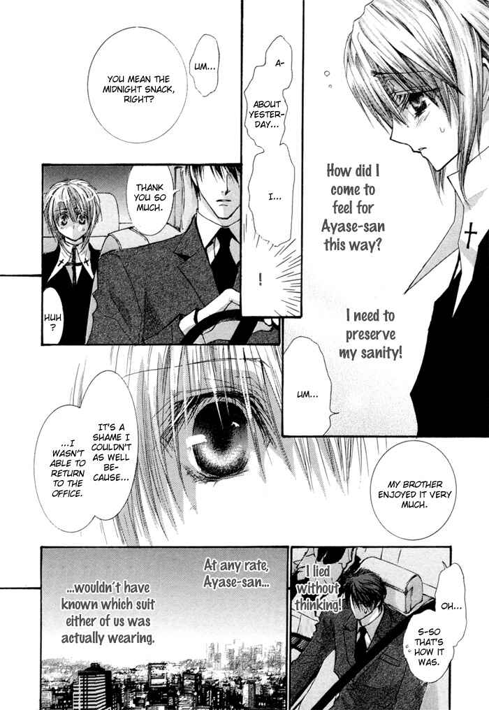 Page 23 Chapter 35.5 Okane ga Nai