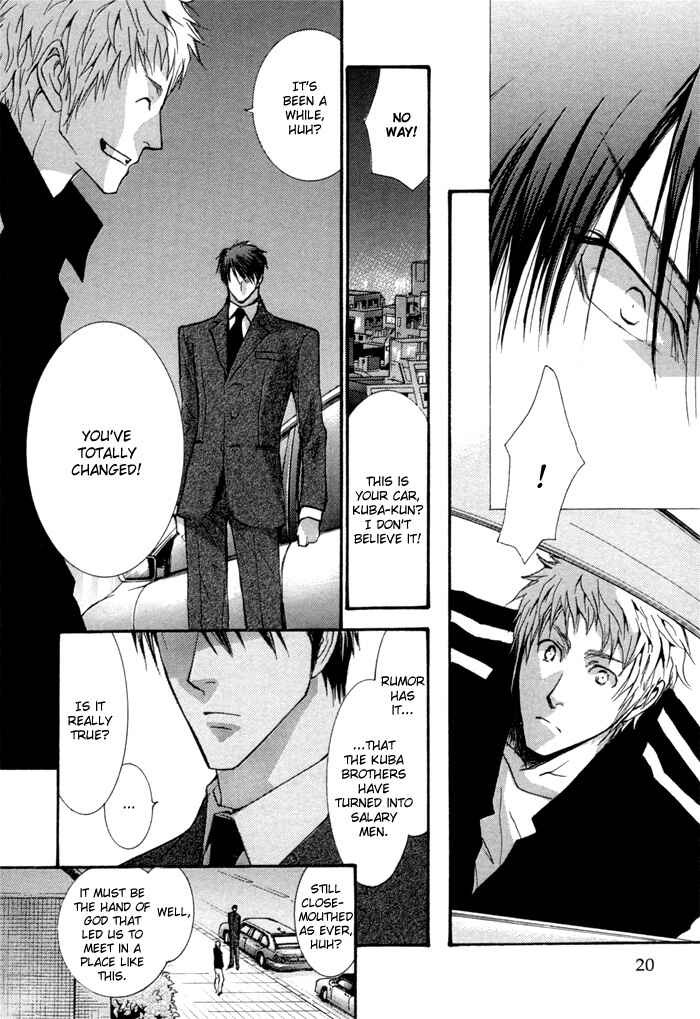 Page 25 Chapter 35.5 Okane ga Nai