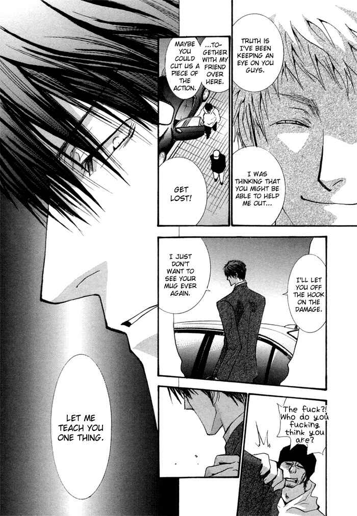 Page 26 Chapter 35.5 Okane ga Nai