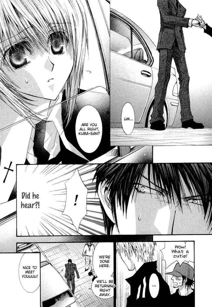 Page 28 Chapter 35.5 Okane ga Nai