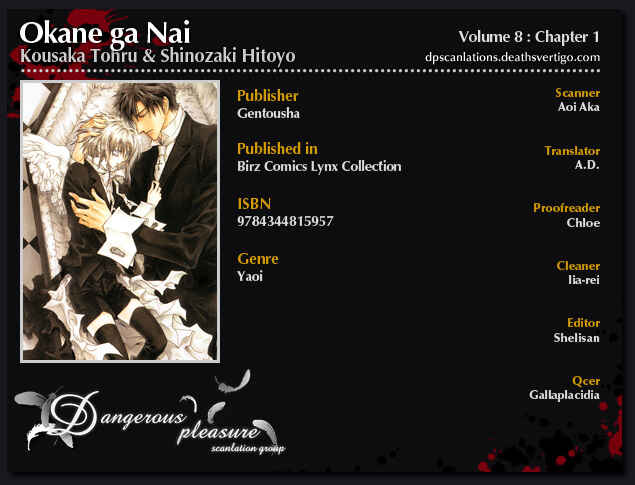 Page 34 Chapter 35.5 Okane ga Nai
