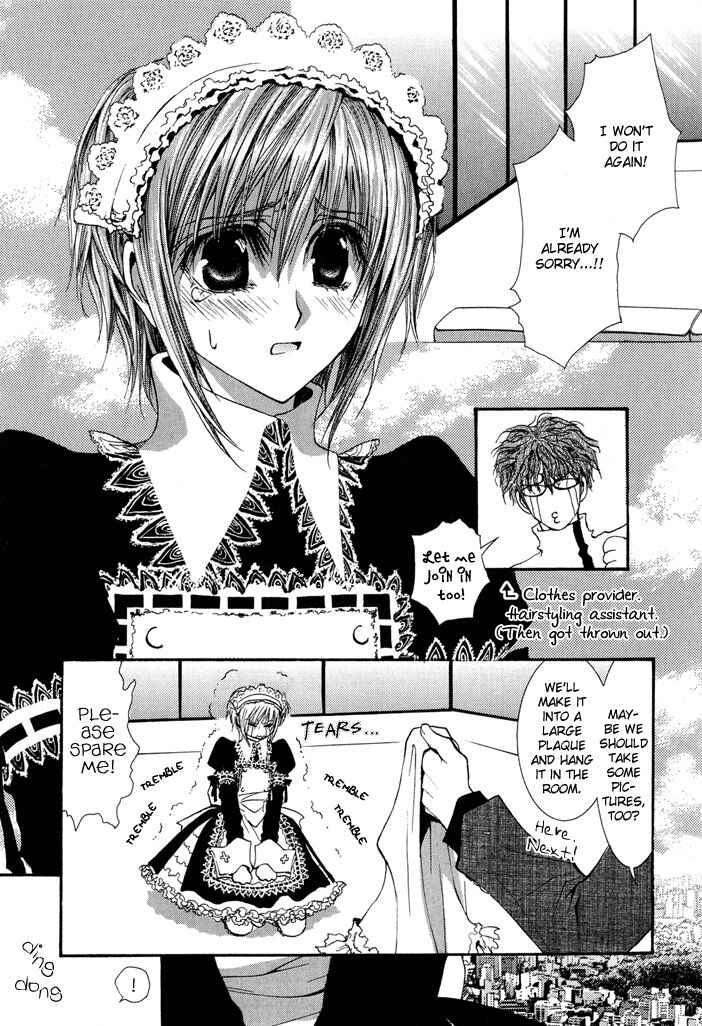 Page 21 Chapter 26 Okane ga Nai