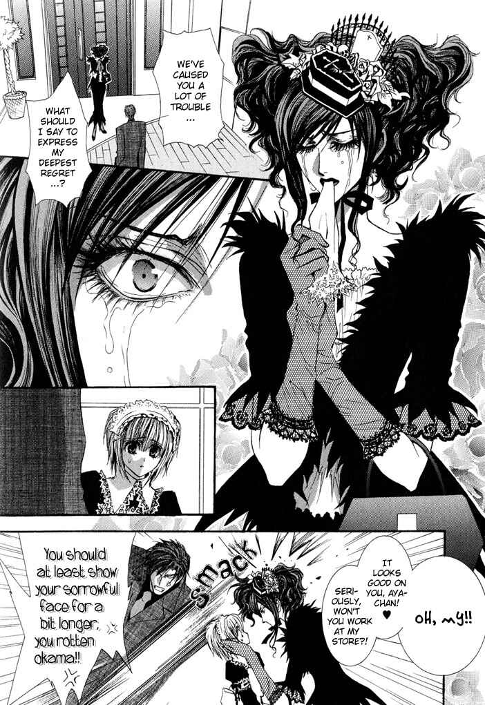 Page 22 Chapter 26 Okane ga Nai