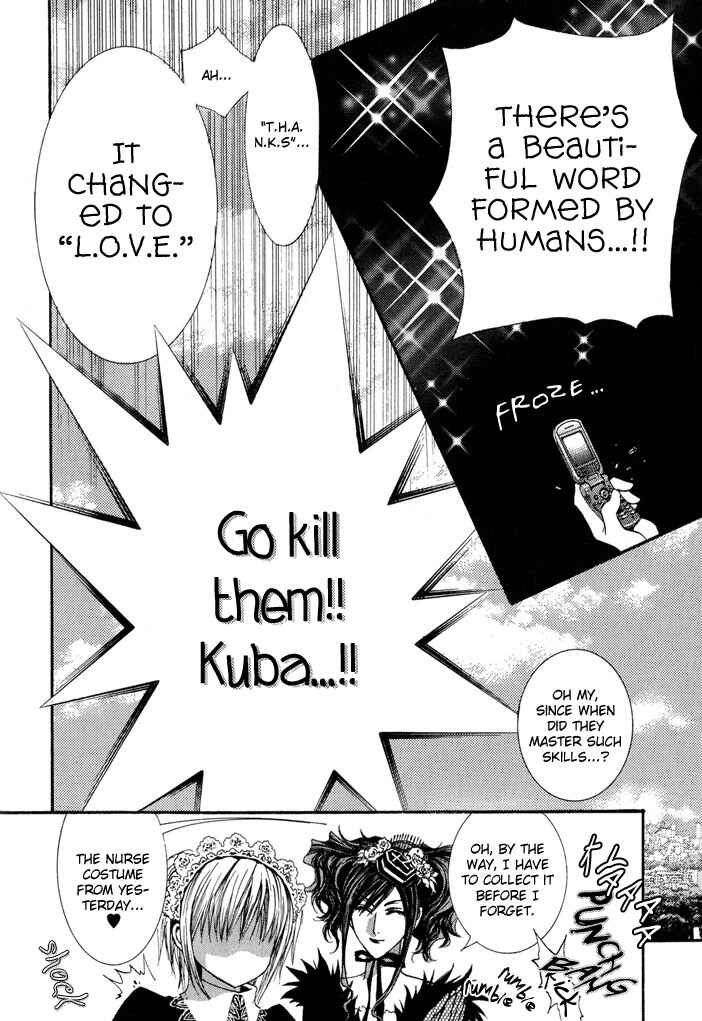 Page 30 Chapter 26 Okane ga Nai