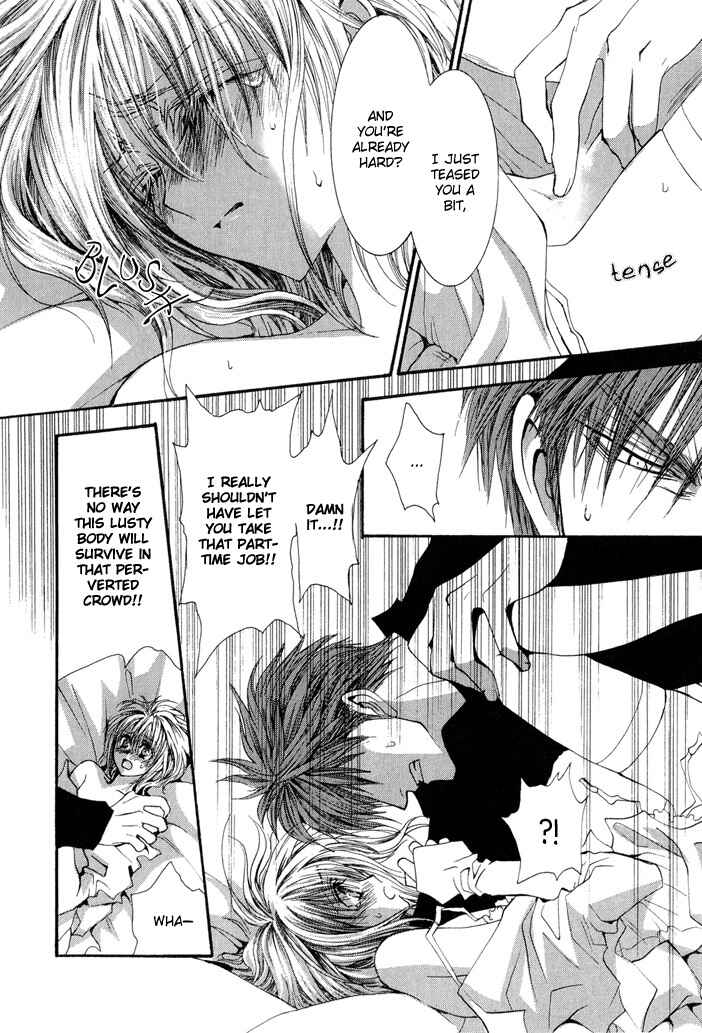 Page 6 Chapter 26 Okane ga Nai