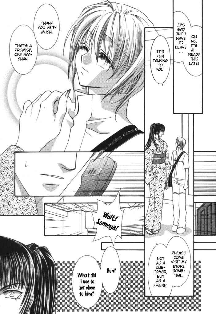 Page 11 Chapter 4 Okane ga Nai