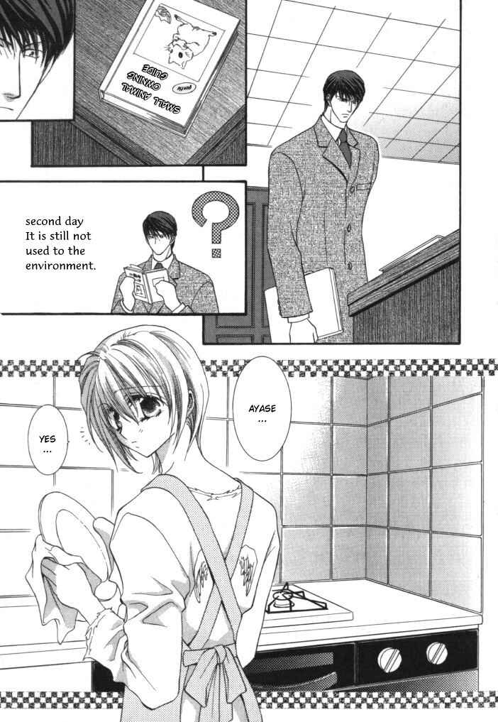 Page 19 Chapter 4 Okane ga Nai