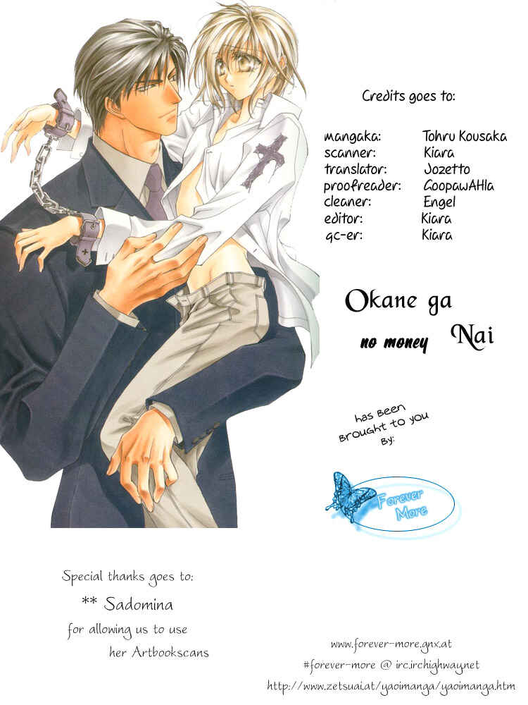 Page 2 Chapter 4 Okane ga Nai