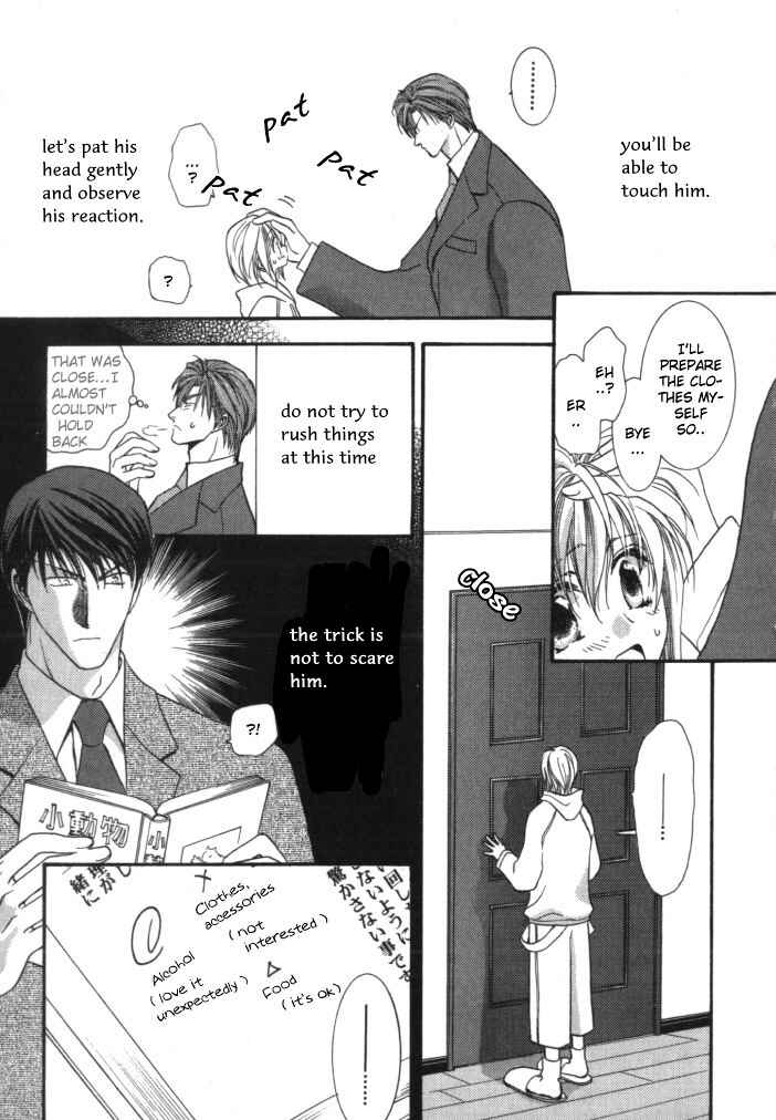 Page 21 Chapter 4 Okane ga Nai