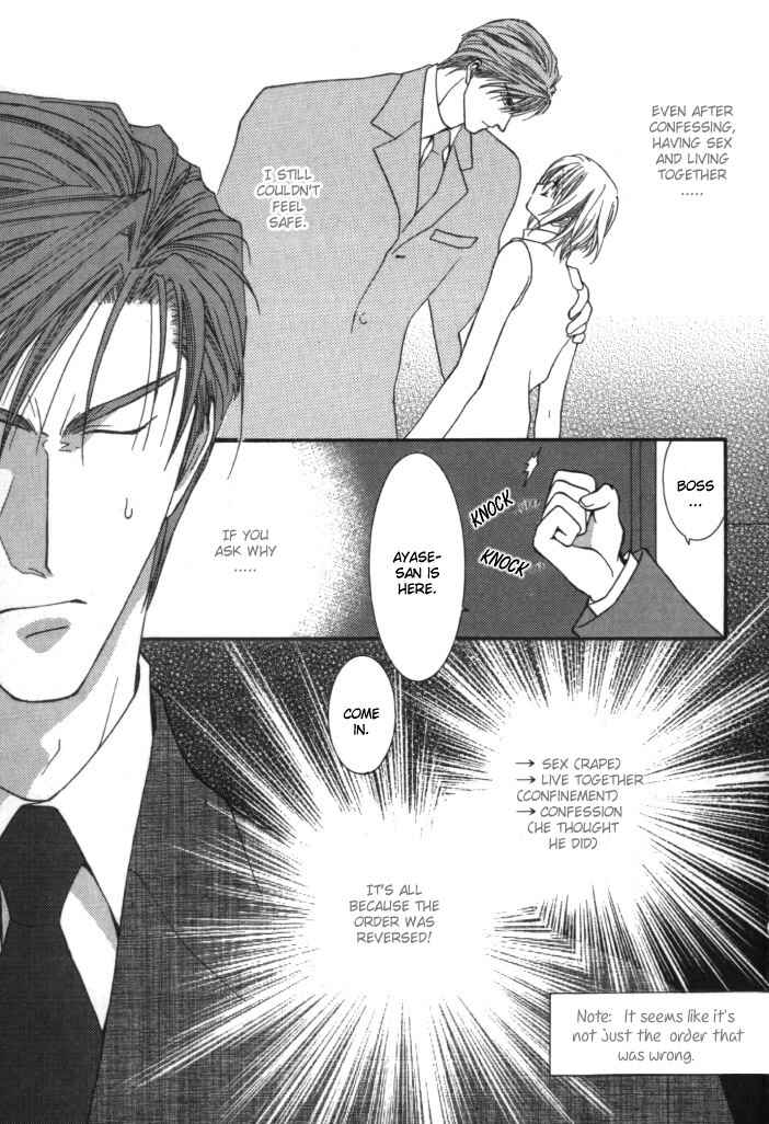 Page 3 Chapter 4 Okane ga Nai