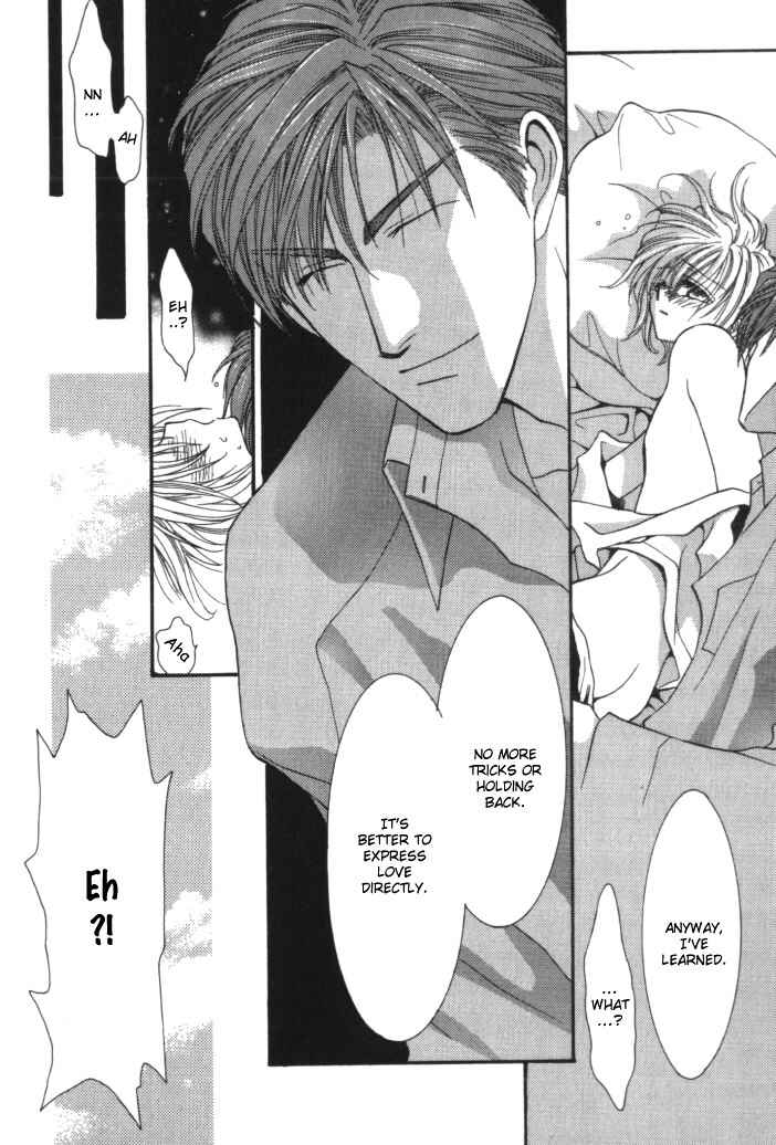 Page 32 Chapter 4 Okane ga Nai
