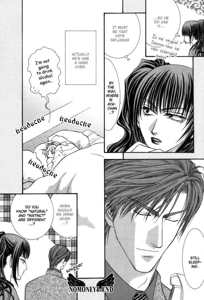 Page 38 Chapter 4 Okane ga Nai