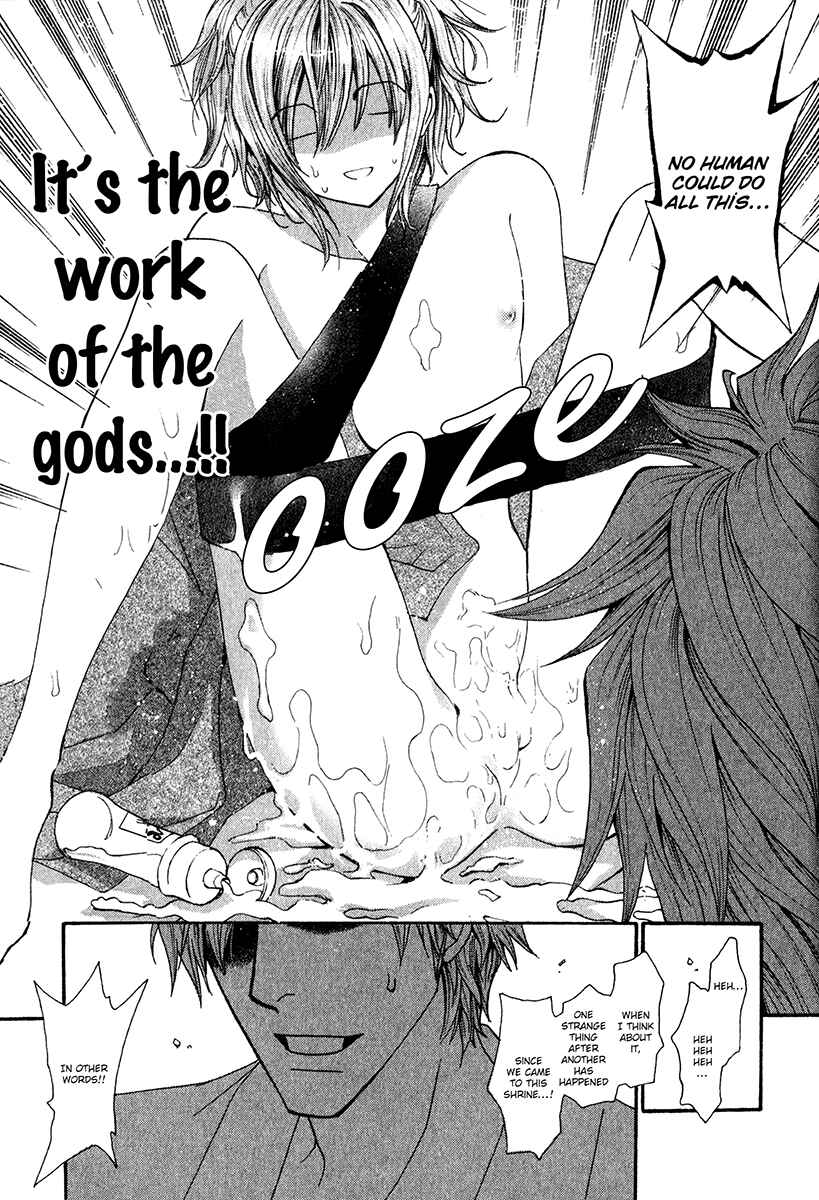 Page 12 Chapter 60 Okane ga Nai