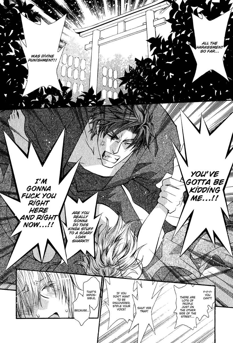 Page 13 Chapter 60 Okane ga Nai