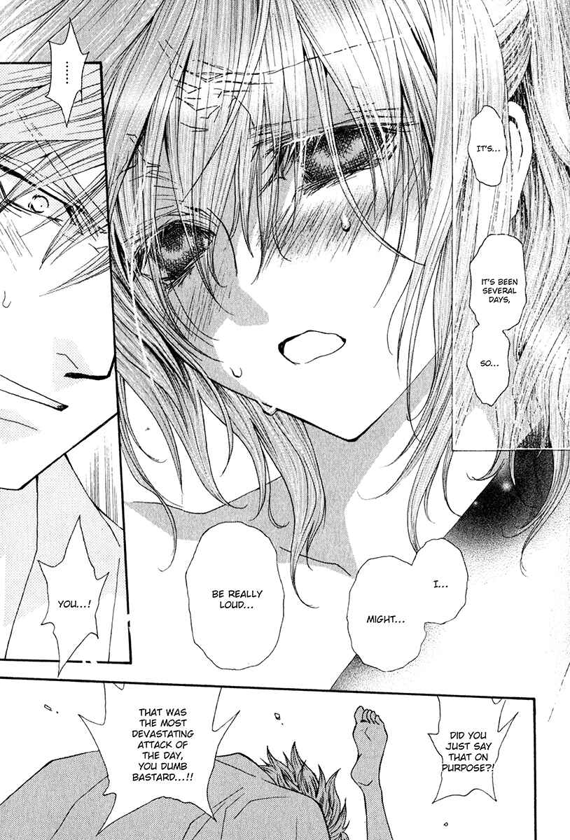Page 14 Chapter 60 Okane ga Nai