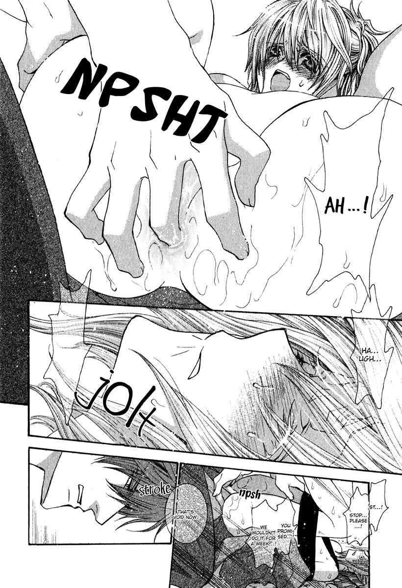 Page 15 Chapter 60 Okane ga Nai