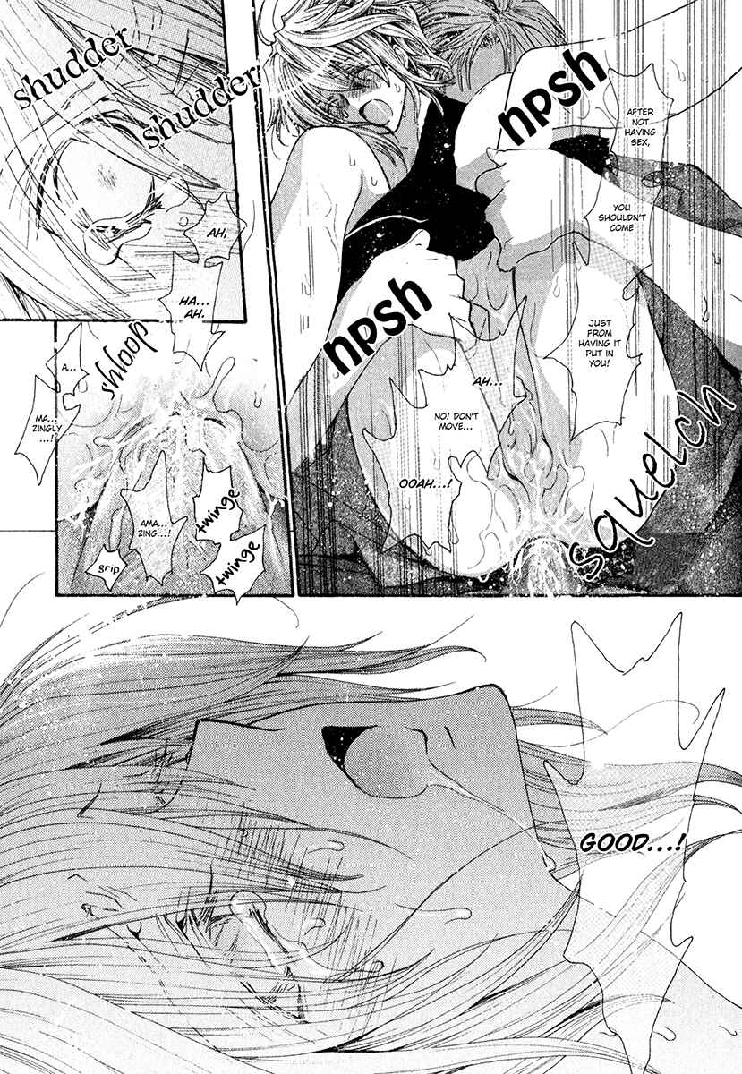 Page 18 Chapter 60 Okane ga Nai