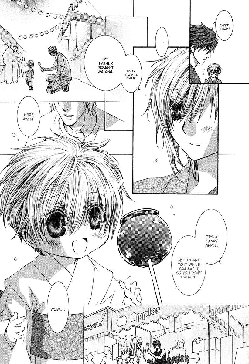 Page 5 Chapter 60 Okane ga Nai
