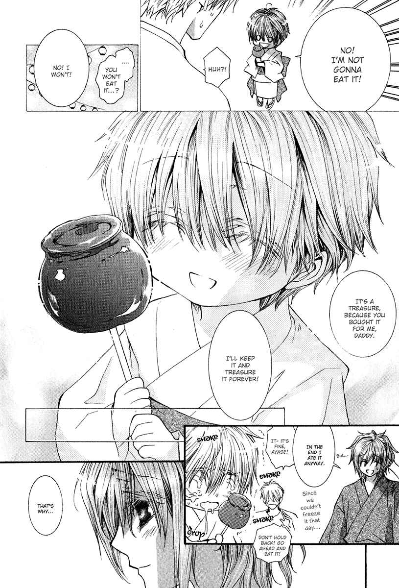Page 6 Chapter 60 Okane ga Nai