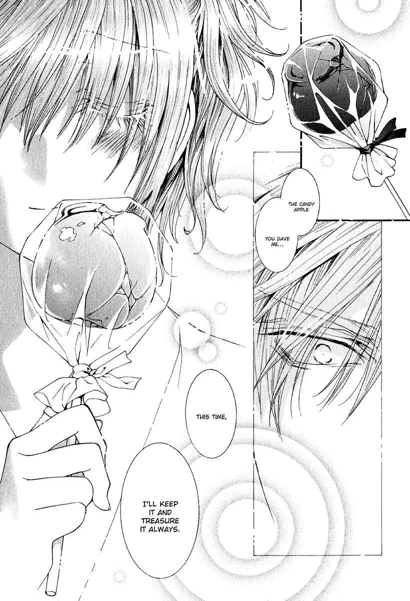 Page 7 Chapter 60 Okane ga Nai