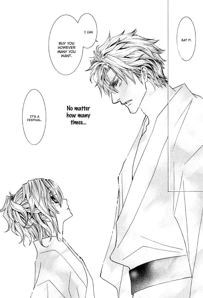 Page 8 Chapter 60 Okane ga Nai