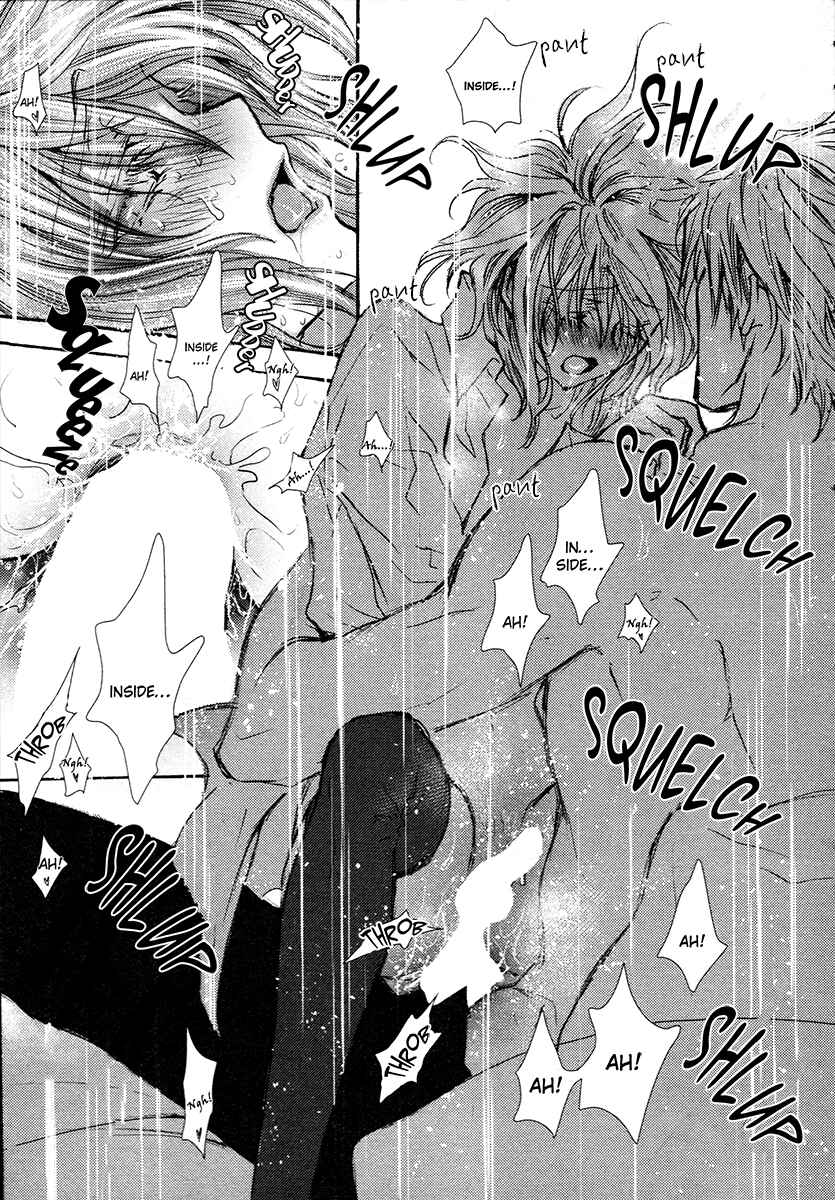 Page 12 Chapter 68.5 Okane ga Nai