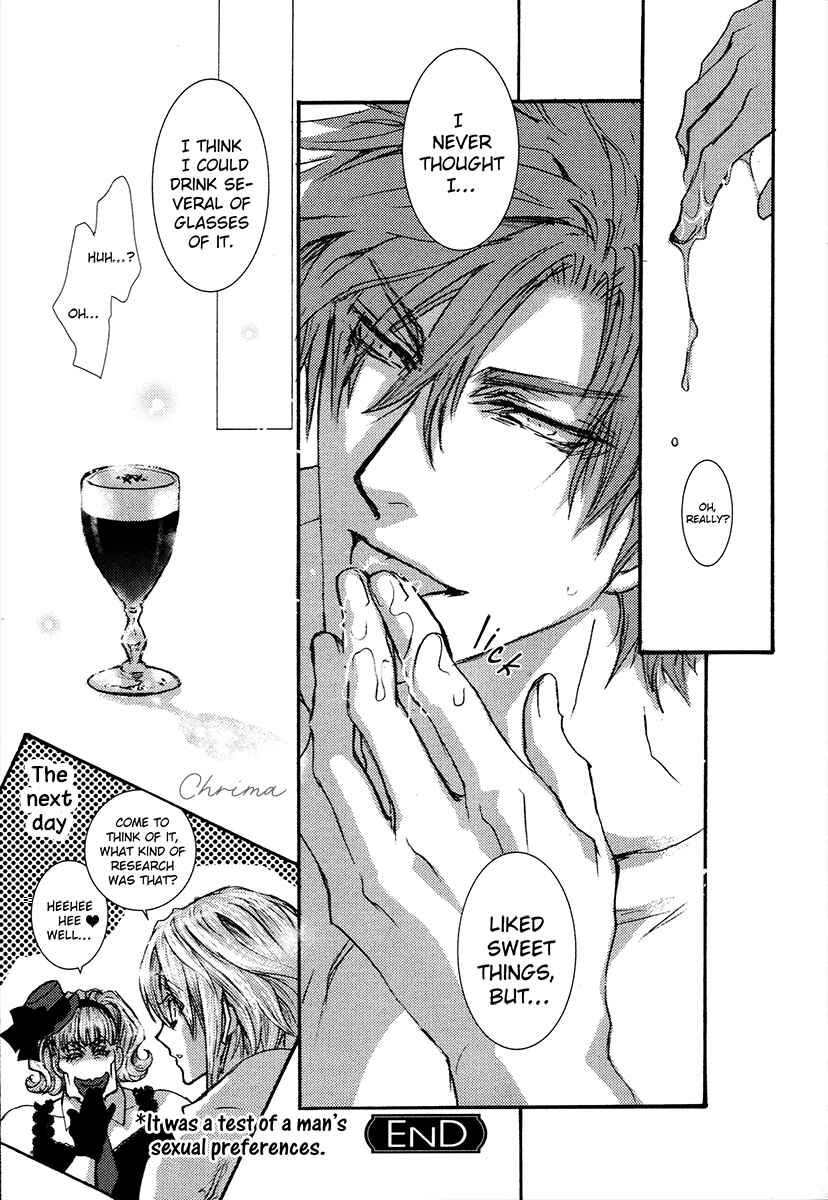 Page 14 Chapter 68.5 Okane ga Nai