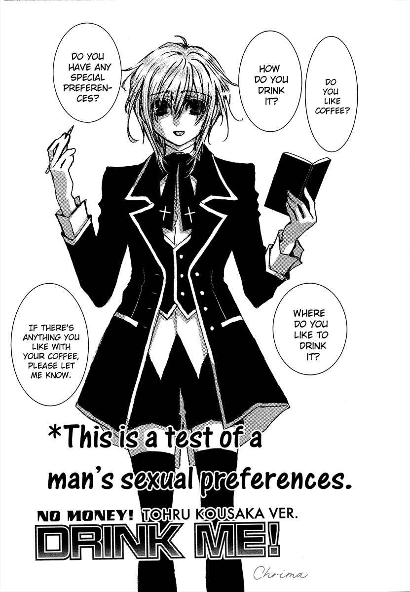 Page 2 Chapter 68.5 Okane ga Nai