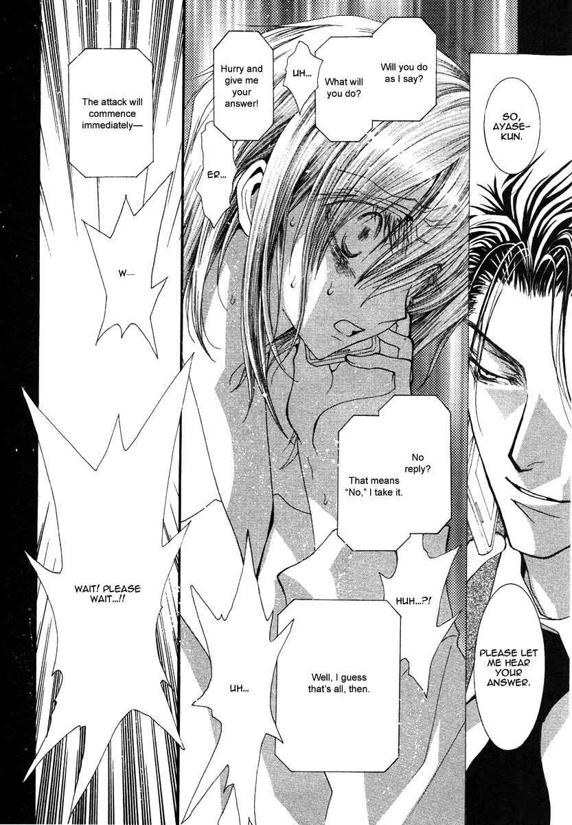 Page 10 Chapter 43 Okane ga Nai