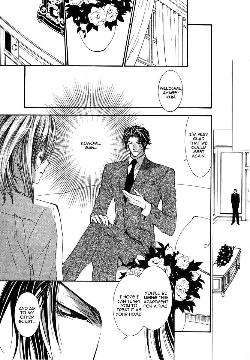 Page 13 Chapter 43 Okane ga Nai