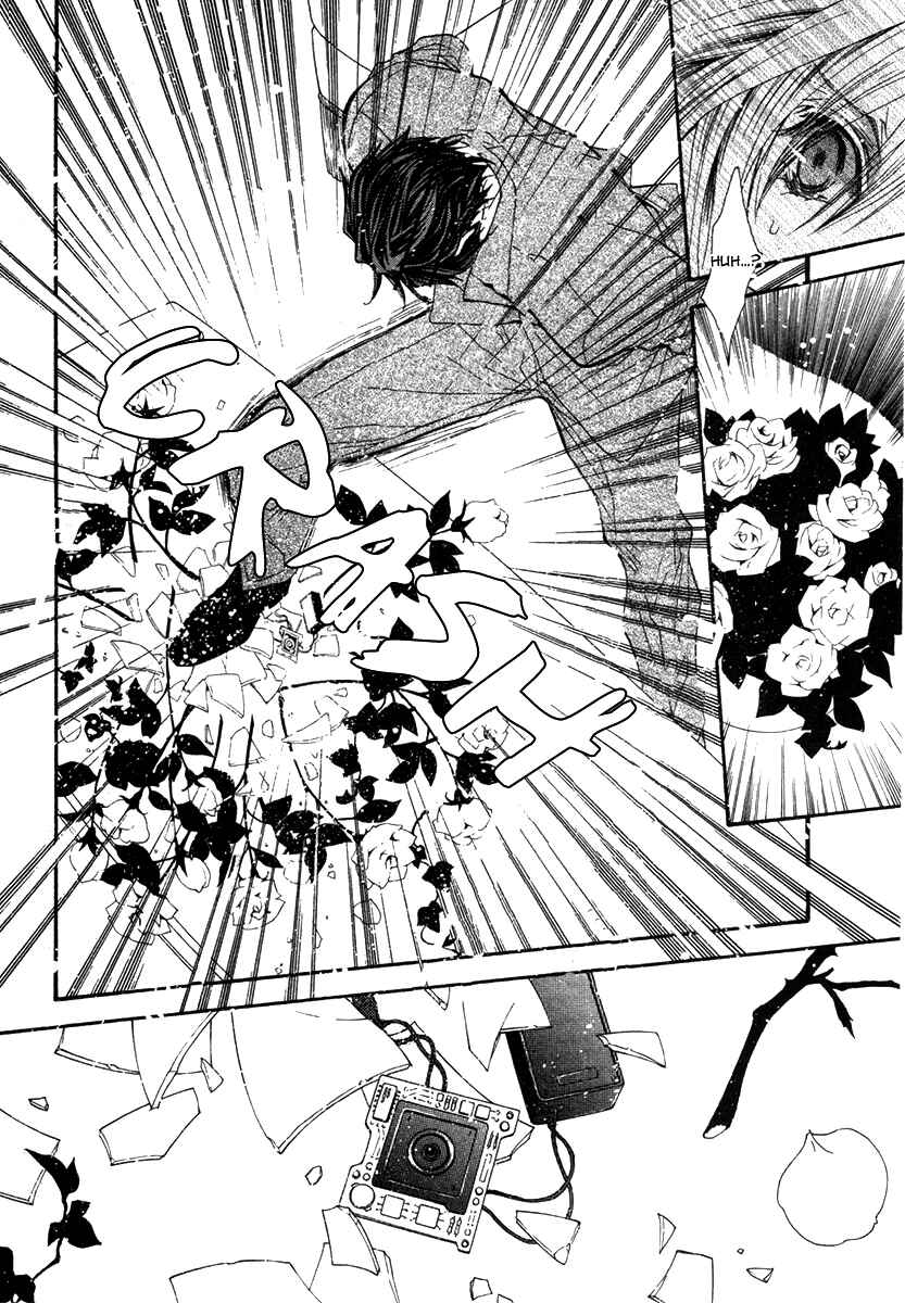 Page 16 Chapter 43 Okane ga Nai