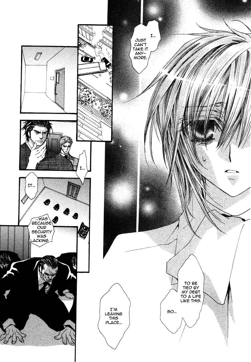 Page 2 Chapter 43 Okane ga Nai