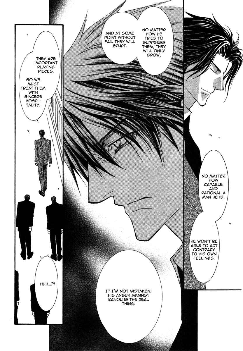 Page 20 Chapter 43 Okane ga Nai