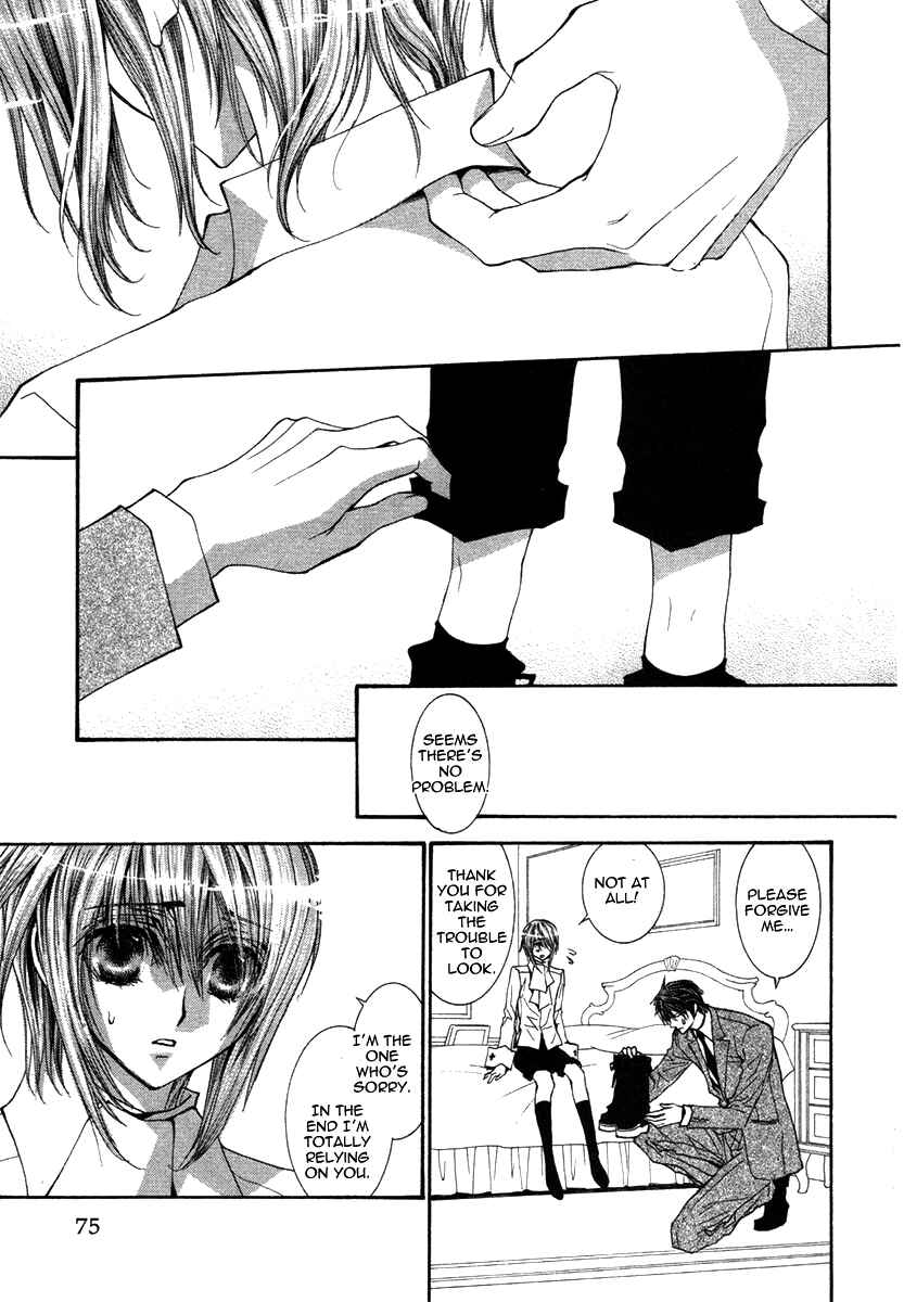 Page 23 Chapter 43 Okane ga Nai