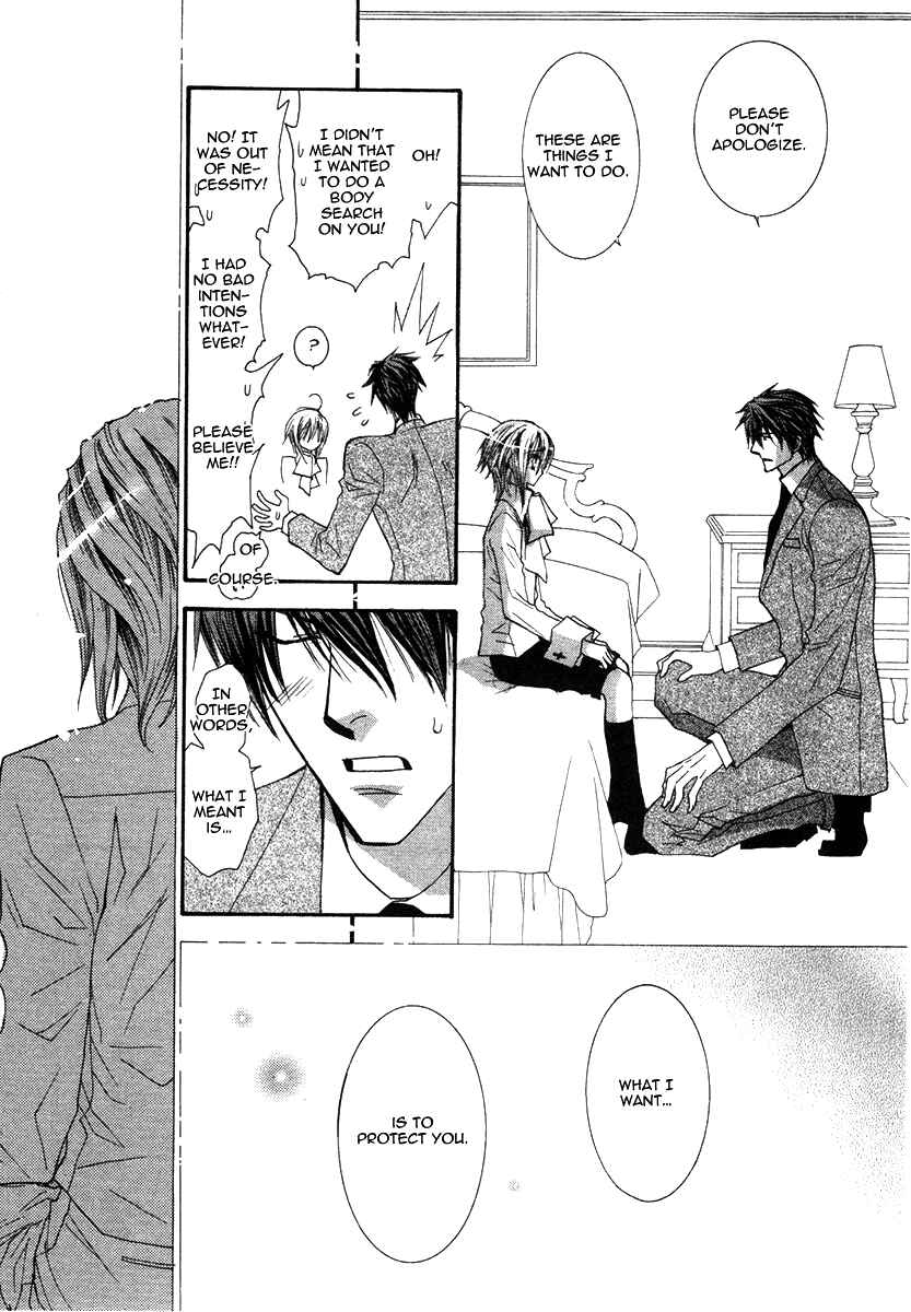 Page 24 Chapter 43 Okane ga Nai