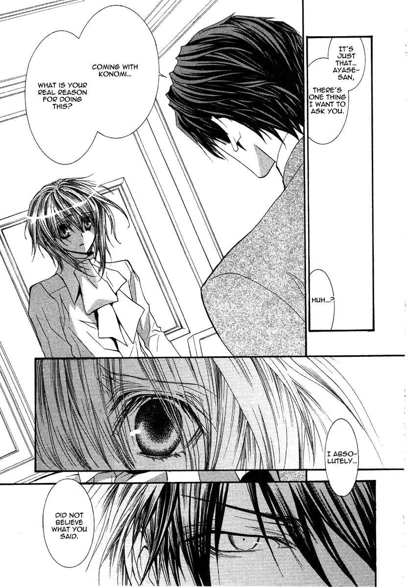 Page 27 Chapter 43 Okane ga Nai