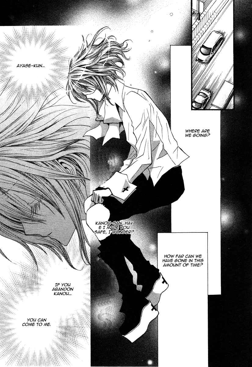 Page 7 Chapter 43 Okane ga Nai